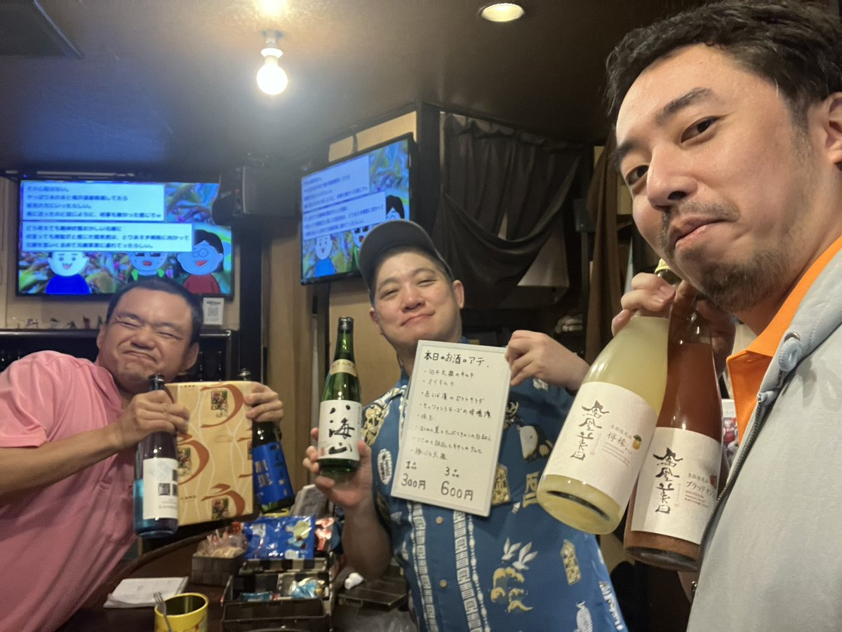 Bar Leχicon tweet media