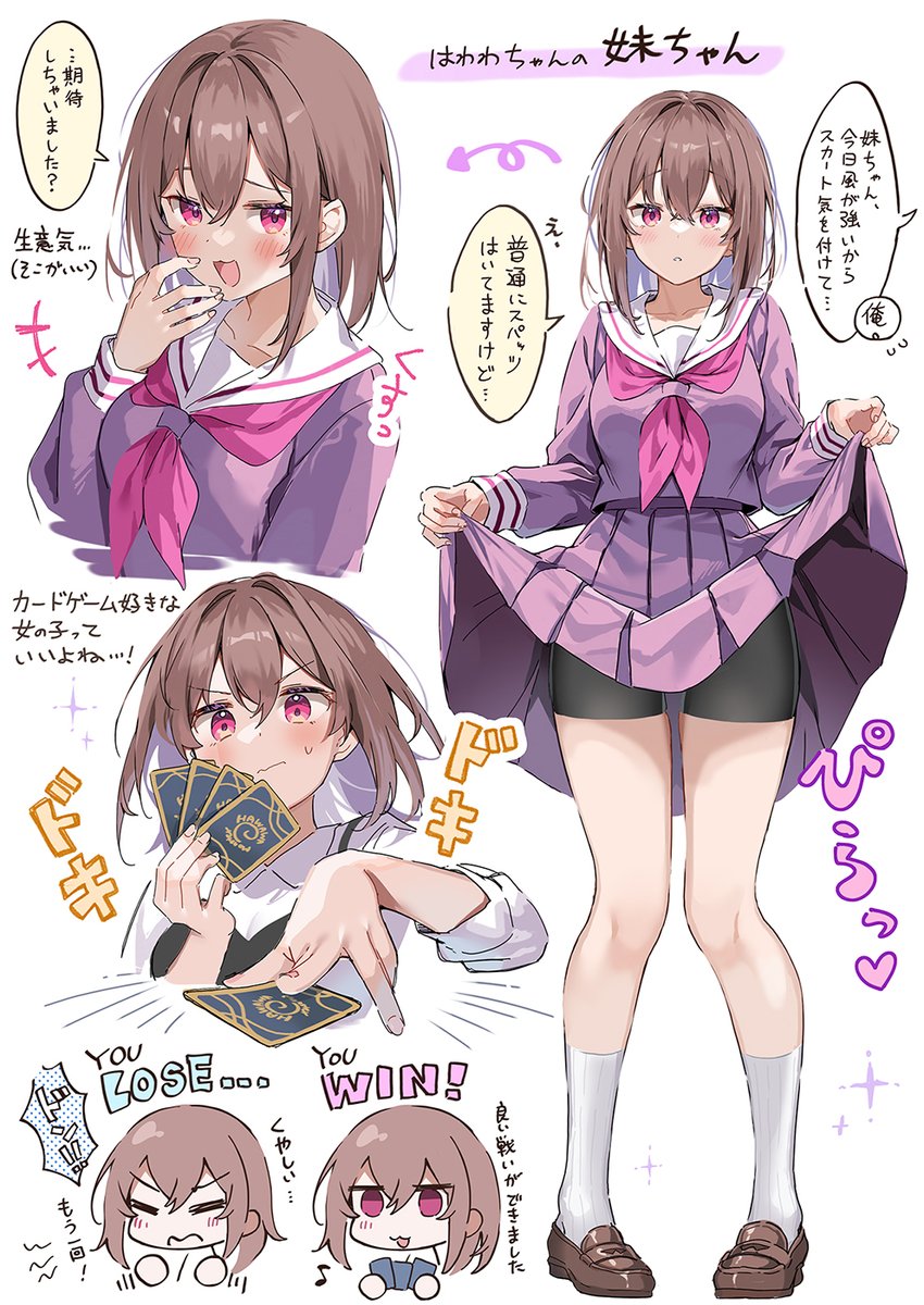 ぴらっ🌸 