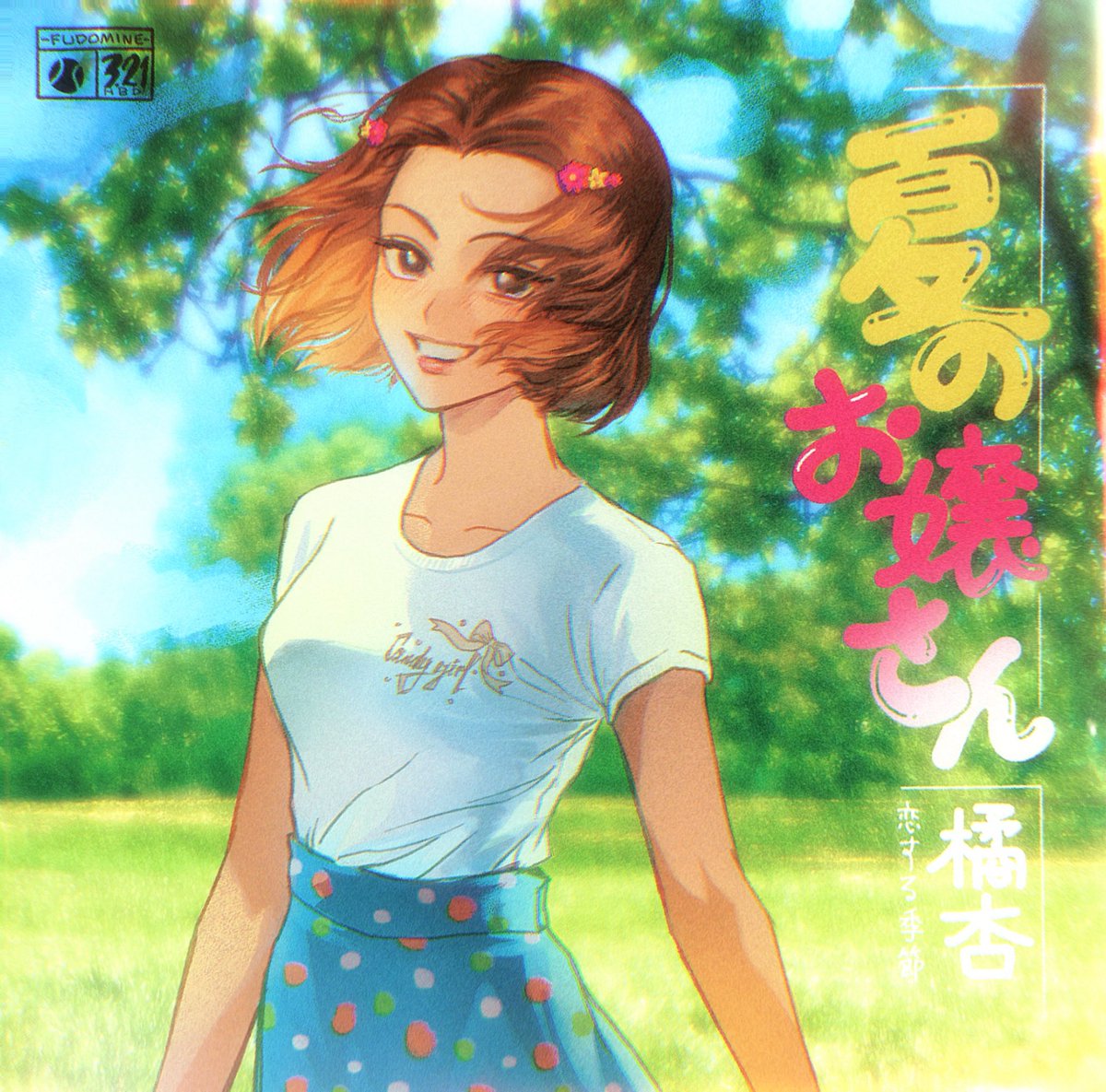 roy2💢🐺🐯通販中 tweet media