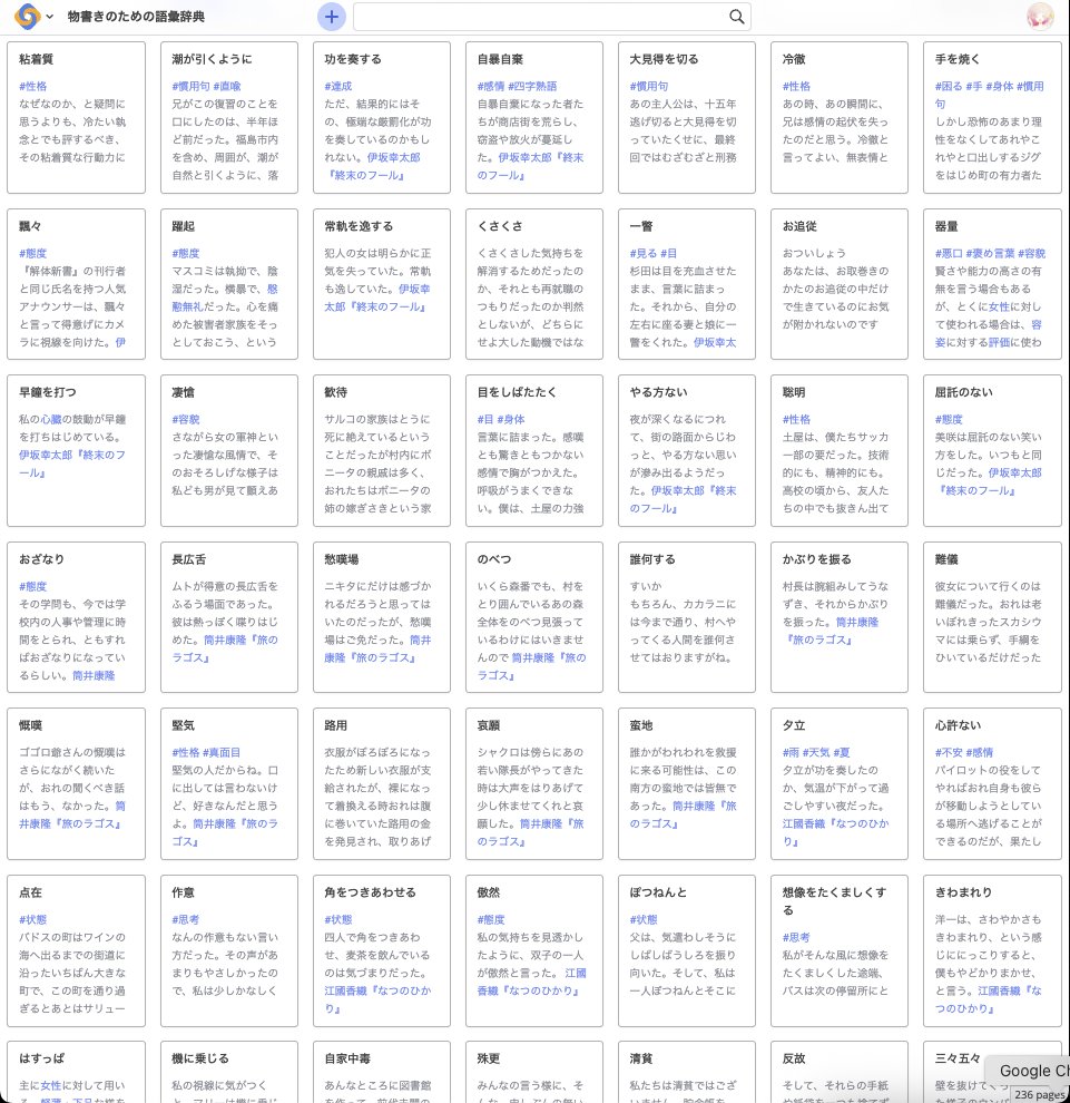 あとーす tweet media