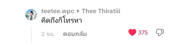 rainyseason tweet media