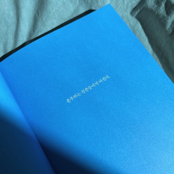 humpback tweet media