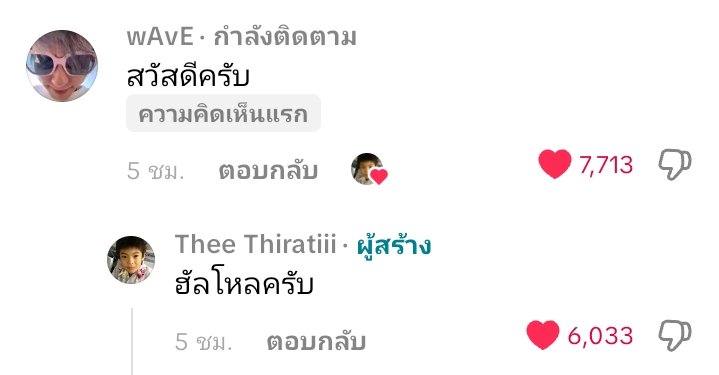 rainyseason tweet media