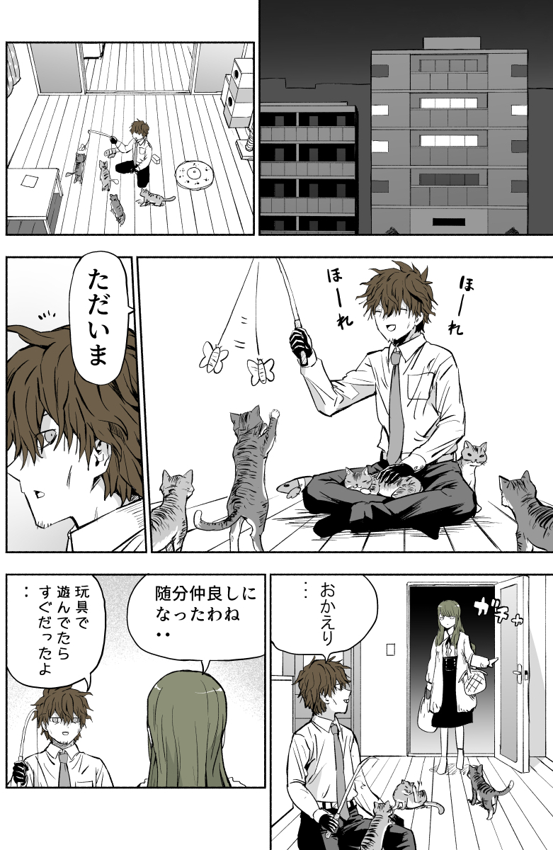 ぱげらった tweet media