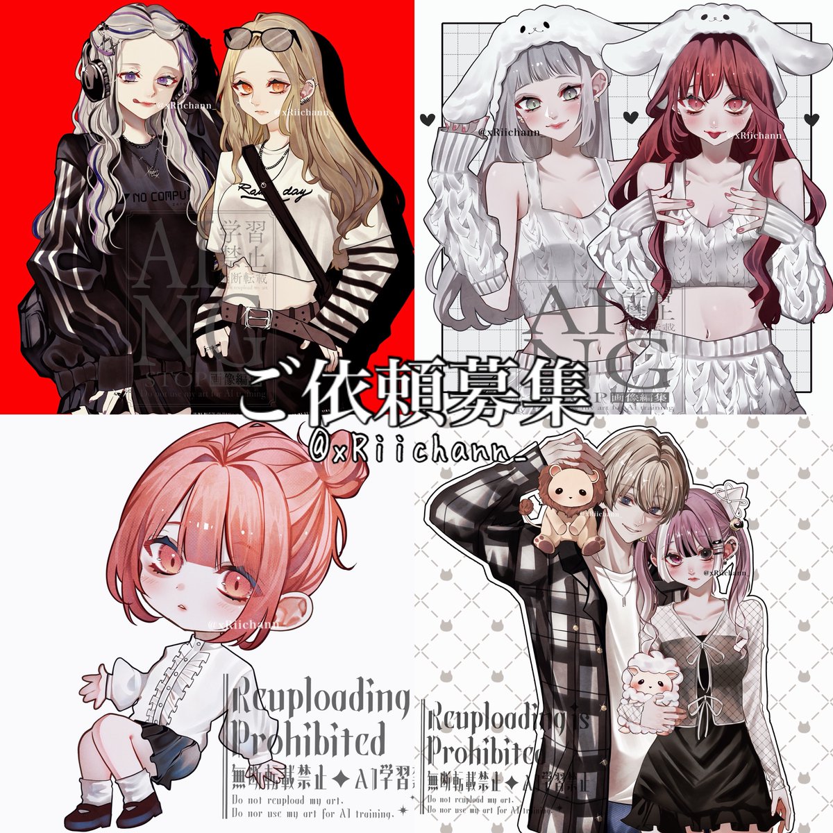 Riiちゃん tweet media