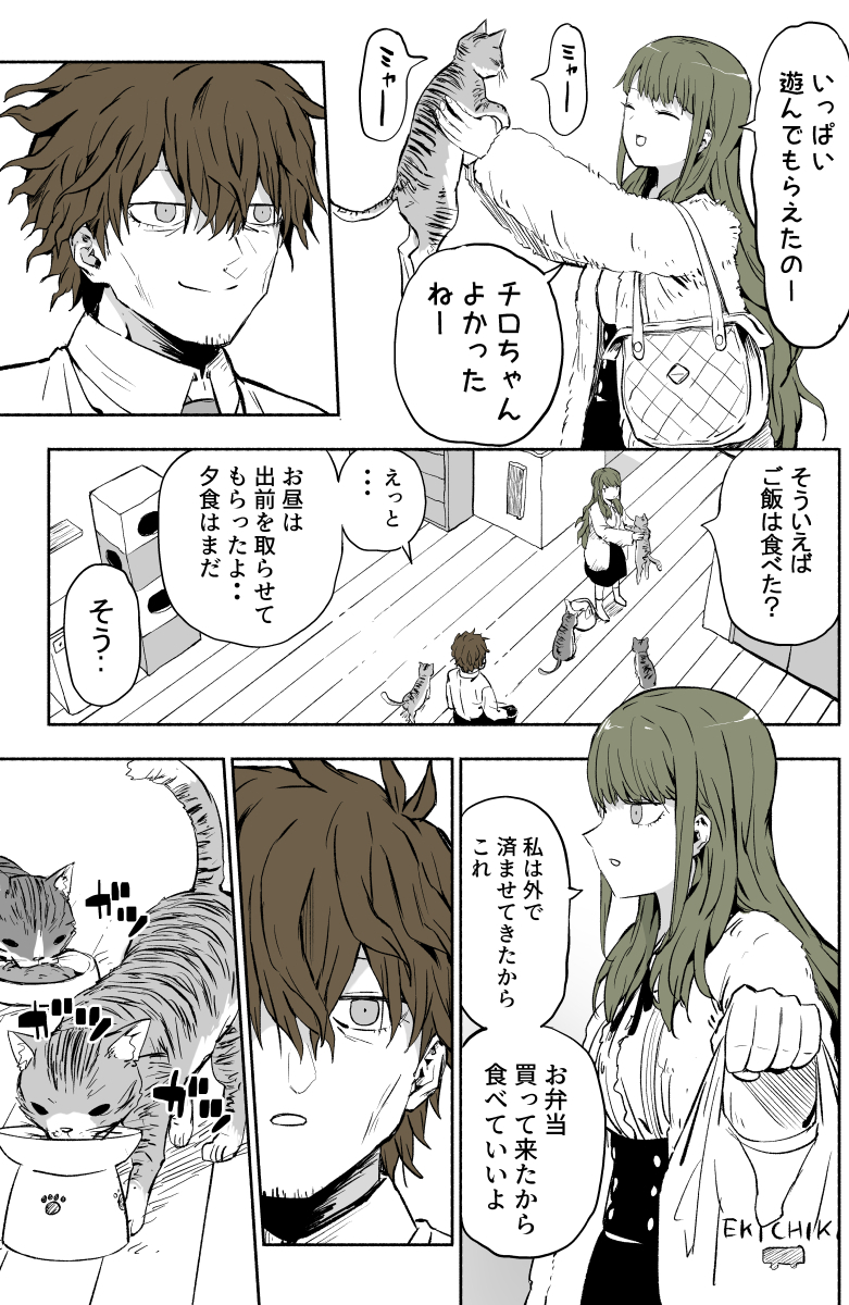 ぱげらった tweet media