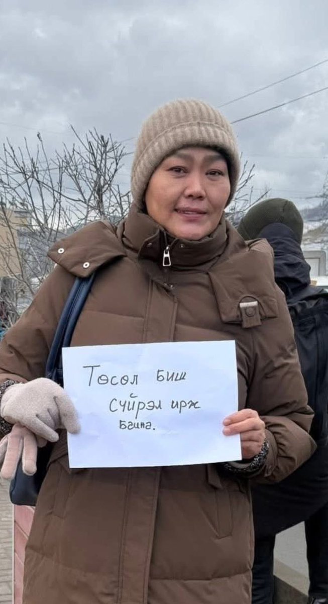 Бямбажав tweet media