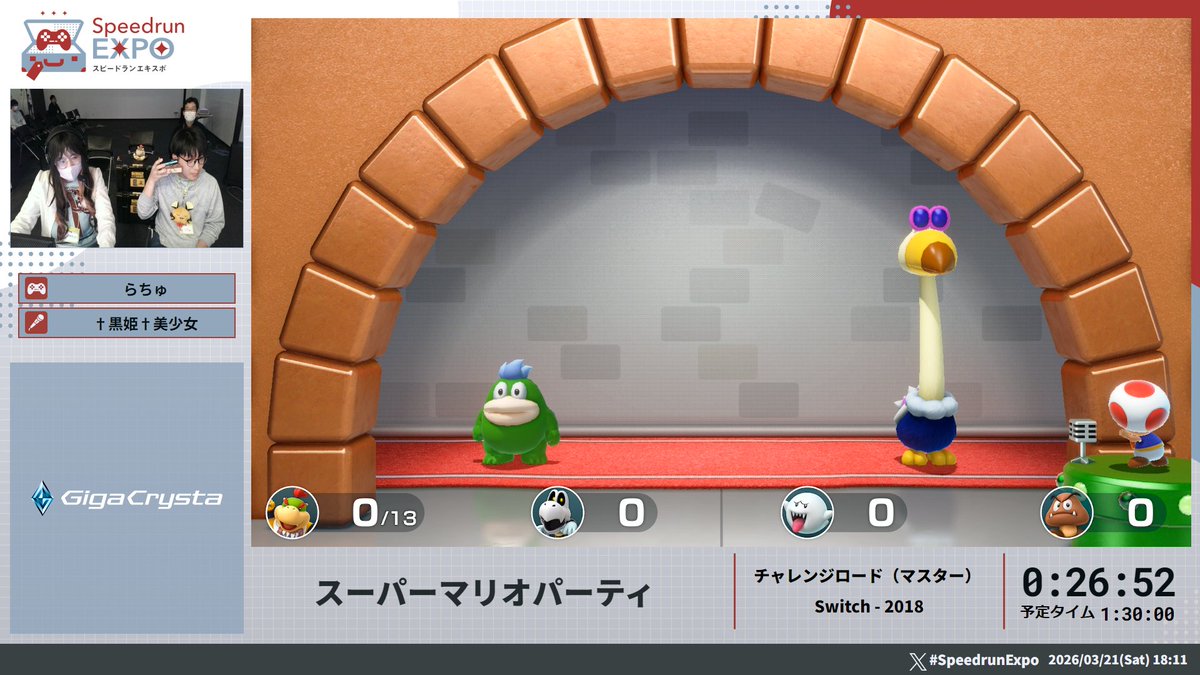 Speedrun EXPO tweet media