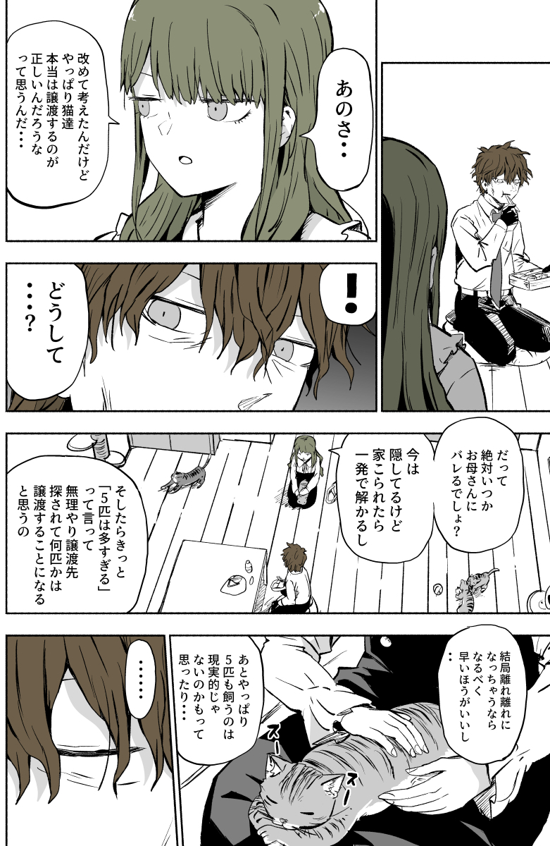 ぱげらった tweet media