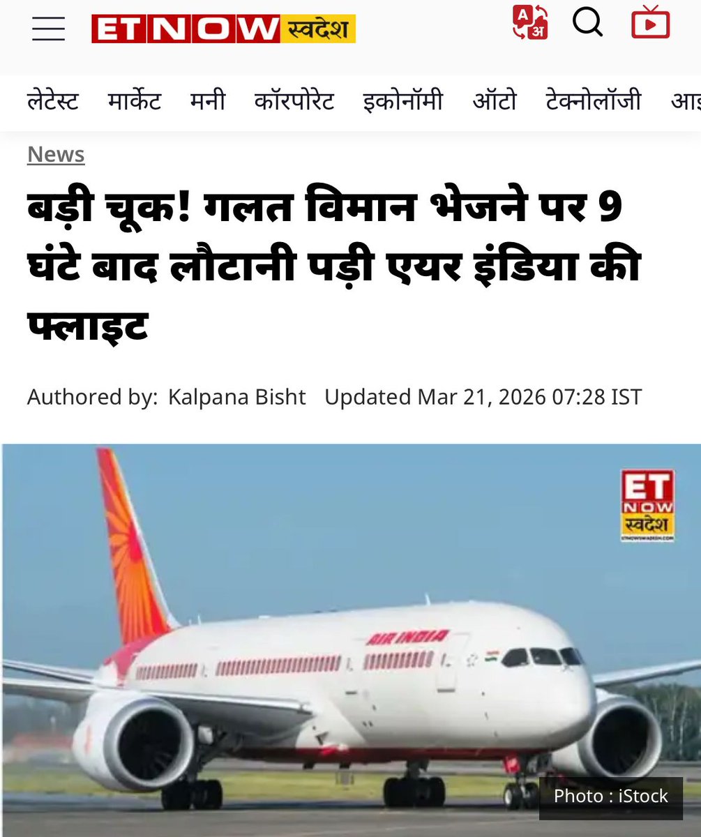 Congress tweet media