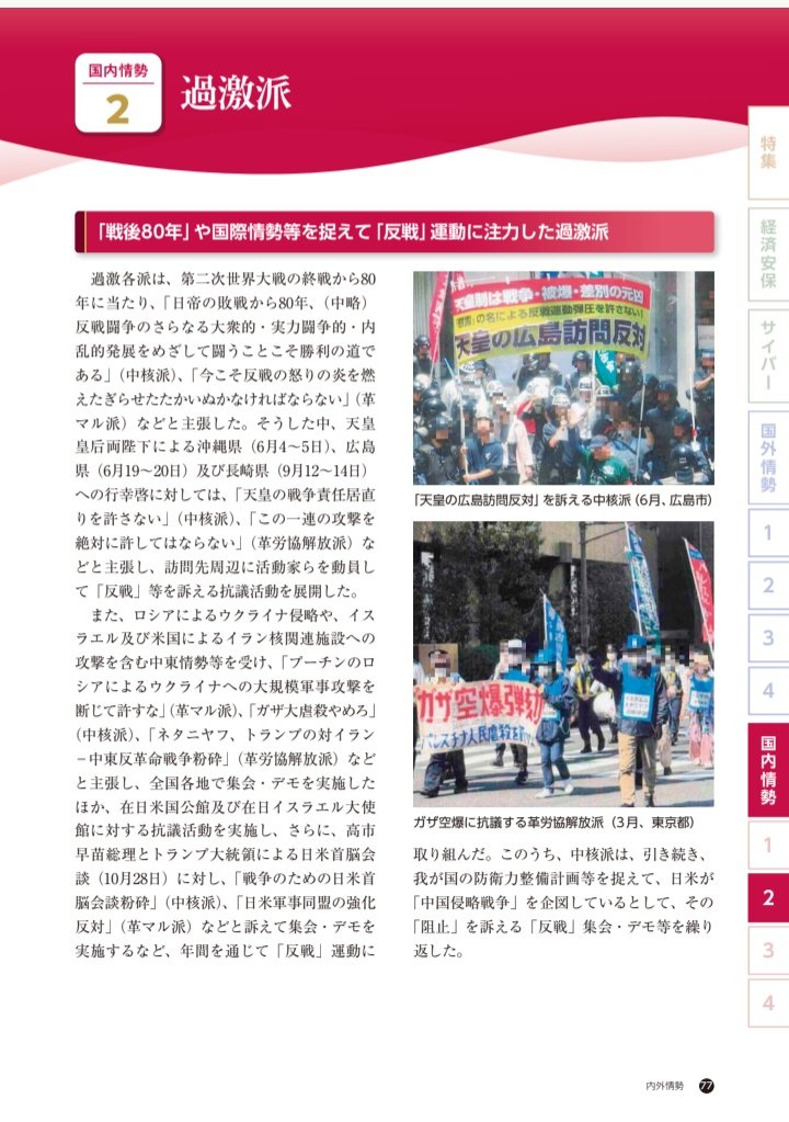 よもぎ猫 tweet media