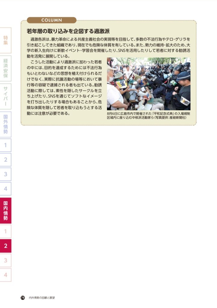 よもぎ猫 tweet media