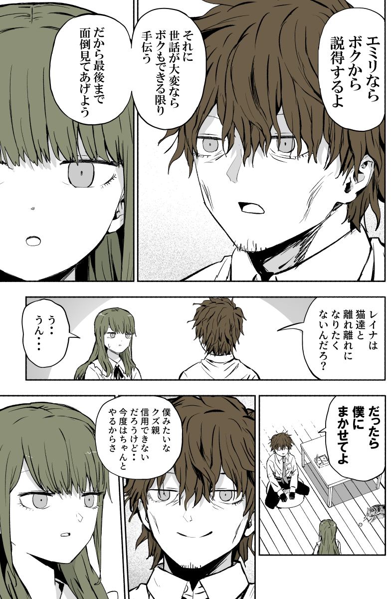 ぱげらった tweet media