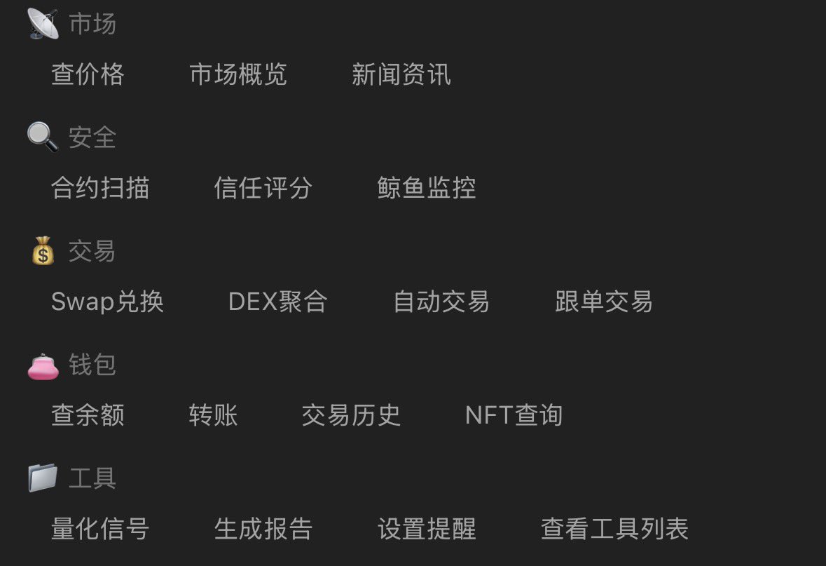 COCO_DOGE's tweet photo. Imagine everything you do in Web3 — embedded into $coco. One agent runs it all.😎
@BNBCHAIN  @cz_binance @heyibinance @flapdotsh @eth_cedric @webhogwatrs https://t.co/3IrxaLLIW3