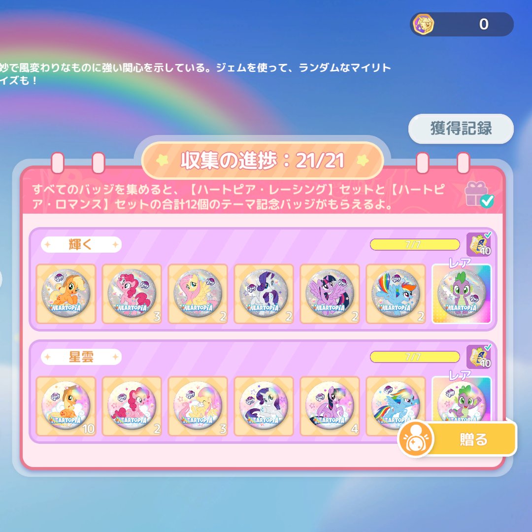 ここな tweet media