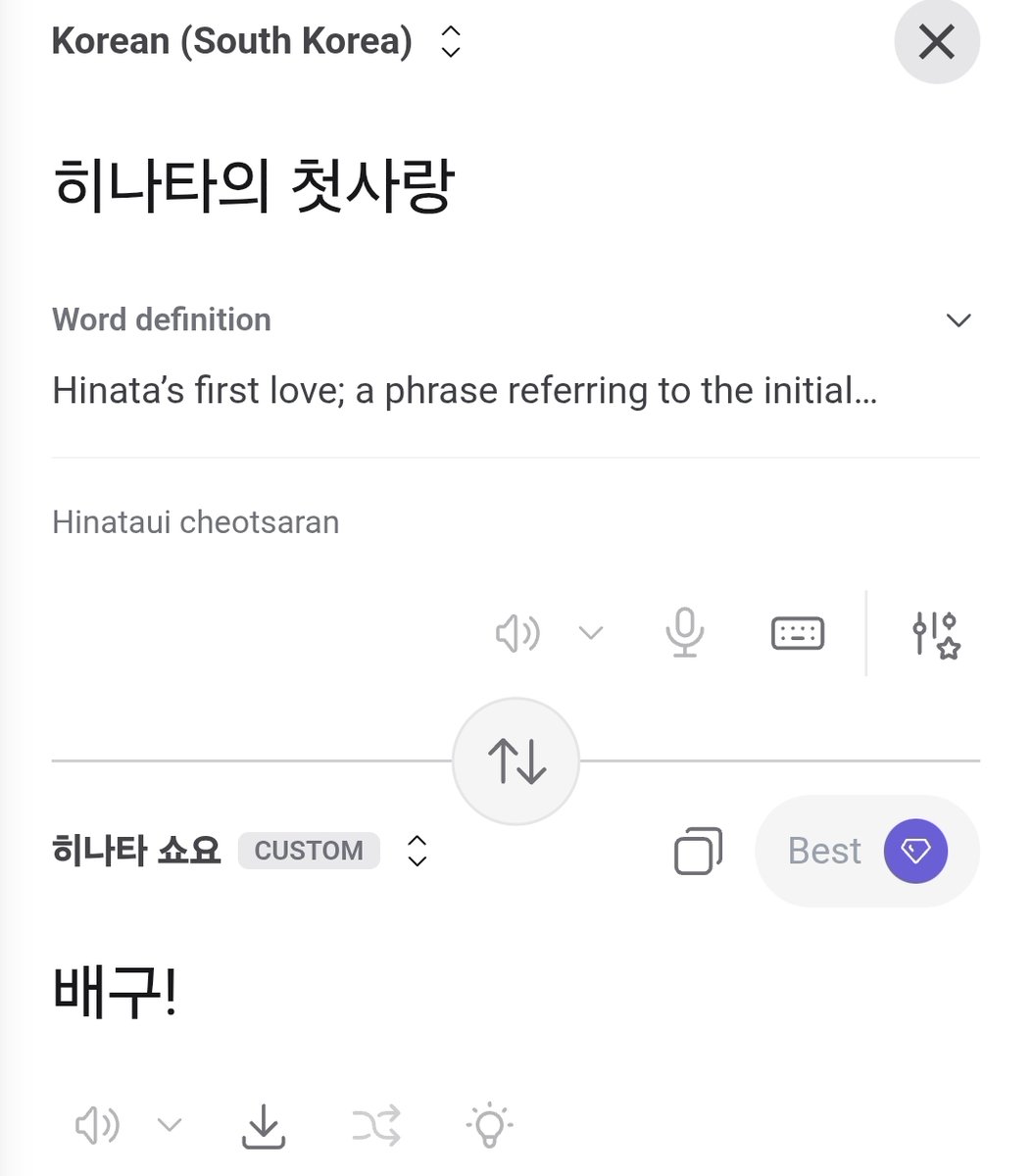 모심글 | 왛큐 tweet media