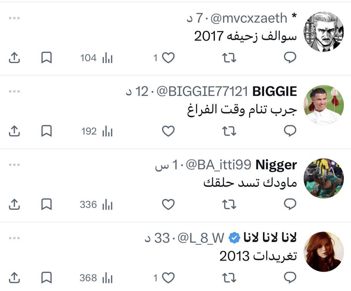 ابو كايتو tweet media