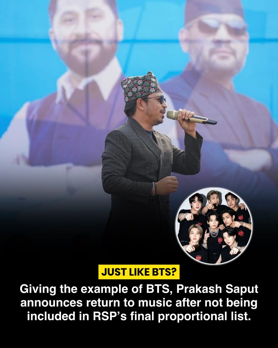 No Next Question tweet media