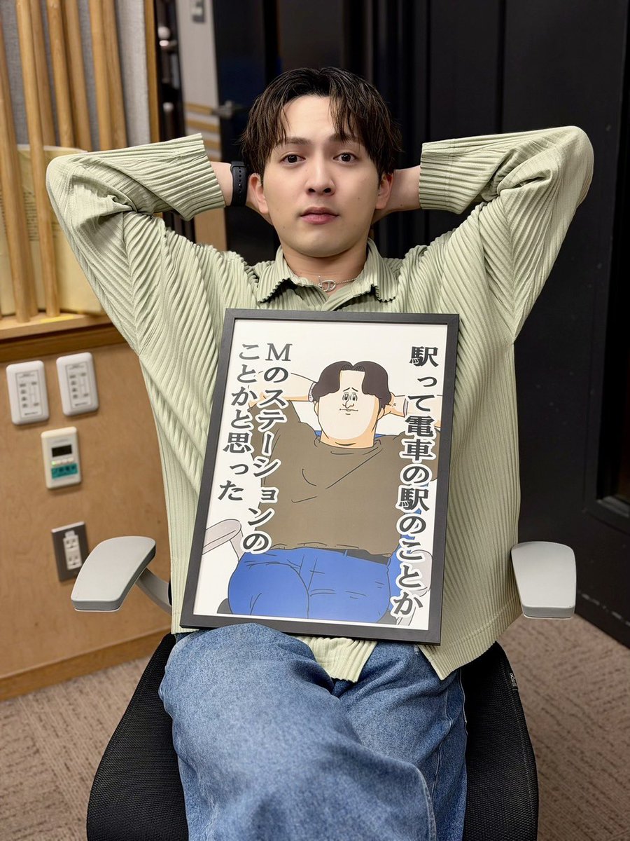 ≪#吉田仁人 の #レコメン！≫ 吉田仁人『駅って電車の駅のことか Mの