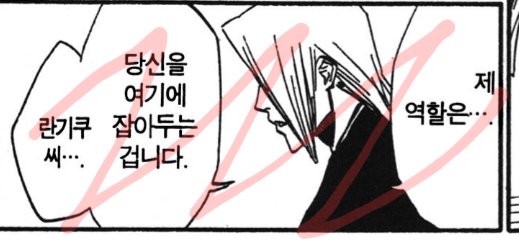 eye_become_cp's tweet photo. 아니 볼때마다 자꾸 발견하는 디테일이 늘어 나 몇회독을해야하는거야???
잊이 자기 역할은 랁을 잡아두는것이라고했는데(힟 안쫓아가기도했고)
정황상 잰은 긵한테 2명 다 잡아두라고 한것같음....
긵 이 자식 어떻게든 잰발목을 잡으려했구나 https://t.co/3W4NMEwO3d
