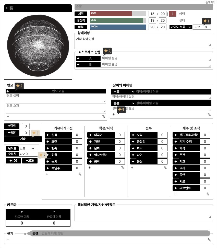 ̴s̴̴i̴̴m̴̴u̴̴l̴a̴̴c̴̴r̴̴e̴ tweet media