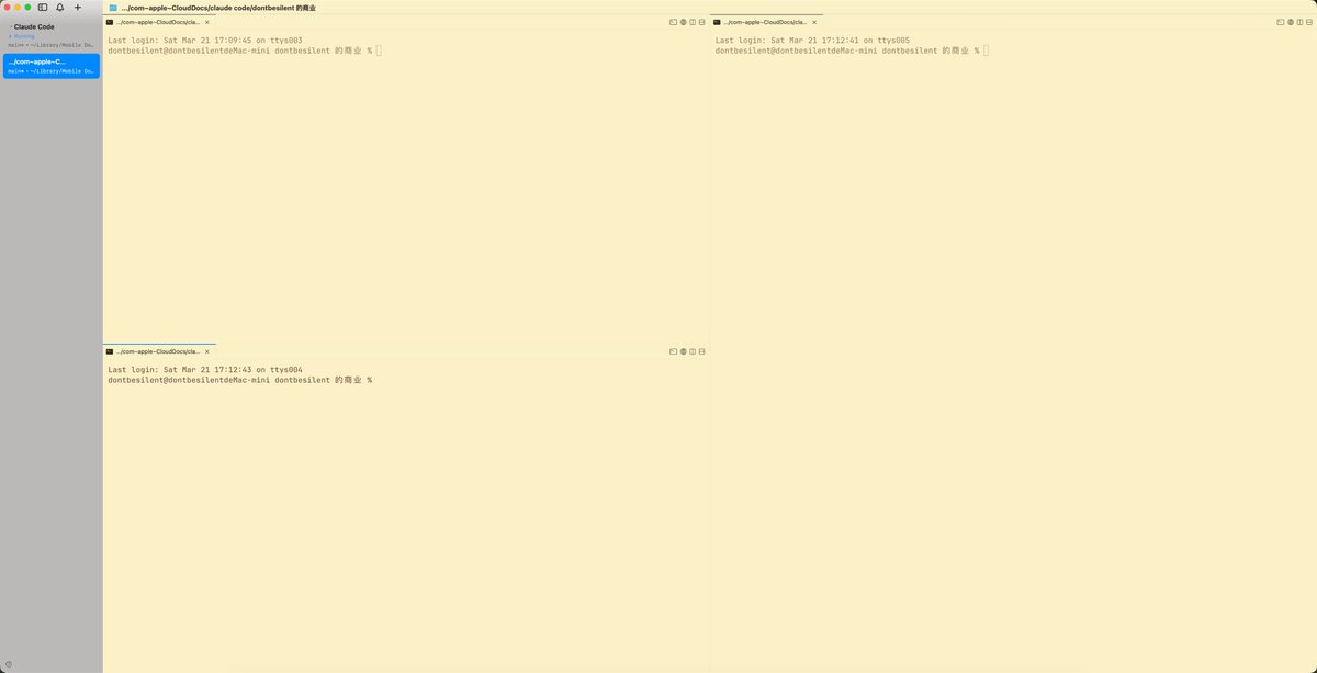 dontbesilent tweet media