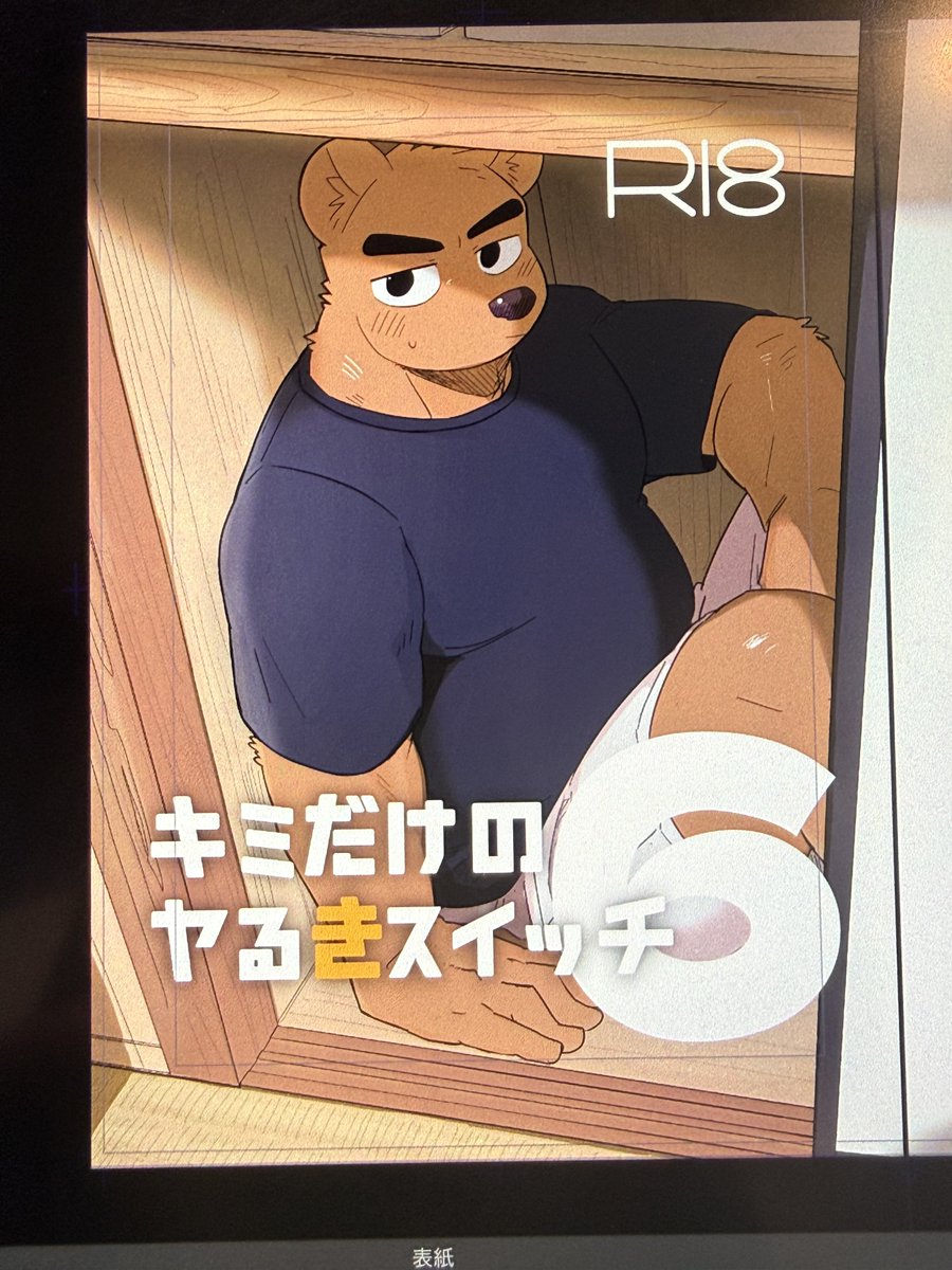 TulRang_C tweet media