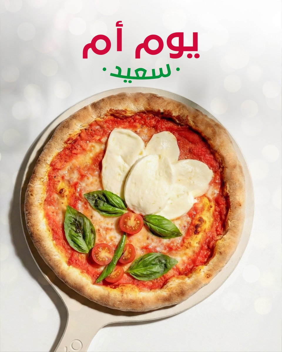 يوم أم سعيد من بياتو 🤍​​
بانتظاركم تحتفلون معنا بيوم الأم.. اطلبوا أطباقكم المفضلة واحصلوا على كيكة مجانية هدية لكل أم. 🍰👑