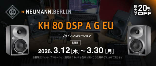 OWL_VISION_03's tweet photo. 🌟🦉NEUMANN : KH 80 DSP プライスプロモーション🦉🌟
3/30までの期間限定！NEUMANNのあらゆる環境でスタジオ精度のサウンドを実現する小型ニアフィールドモニター KH 80 DSPがお得に手に入るチャンス！

▼ショップはこちら
https://t.co/VMYGR7hSiw
＃NEUMANN ＃モニタースピーカー https://t.co/sG8Vwgfo94