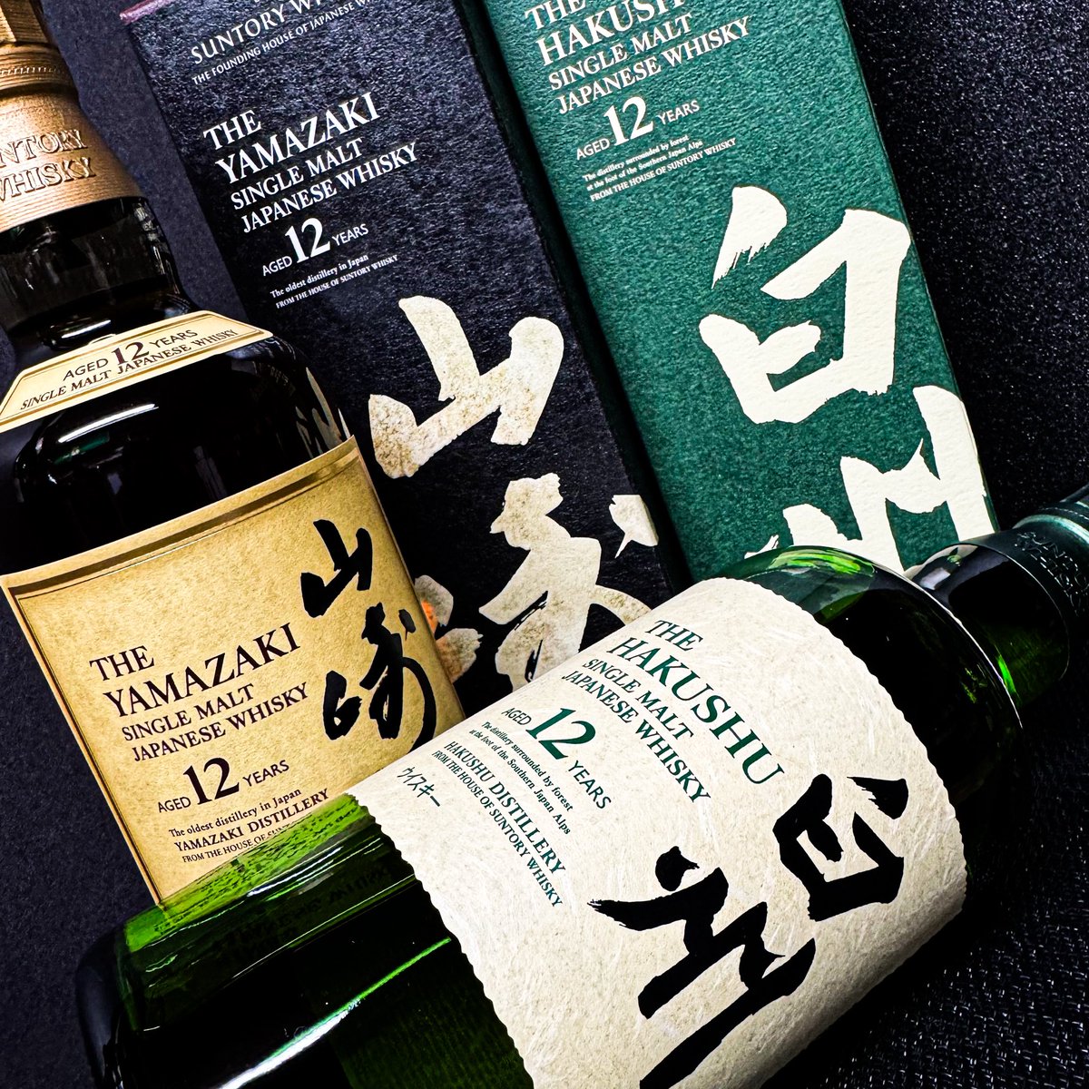 サントリーウイスキー
値上げ前の悪あがきVol.3‼️

最後に全部出し切る‼️
という事で定価販売抽選開始‼️

山崎12年&amp;白州12年セット
定価の33,000円＋送料1,650円
にて販売抽選致します🥃

参加方法は、
フォロー＆RP＆いいね‼️
でオッケー👌
3月28日締切🌸

🔻ヤギ・リカーズ
yagi-liquors.co.jp