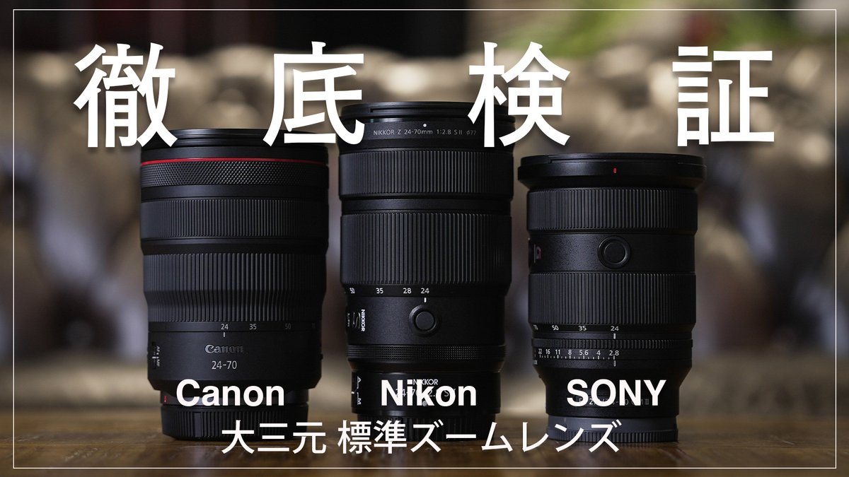 カメラ専門店 マップカメラ【公式】 tweet media