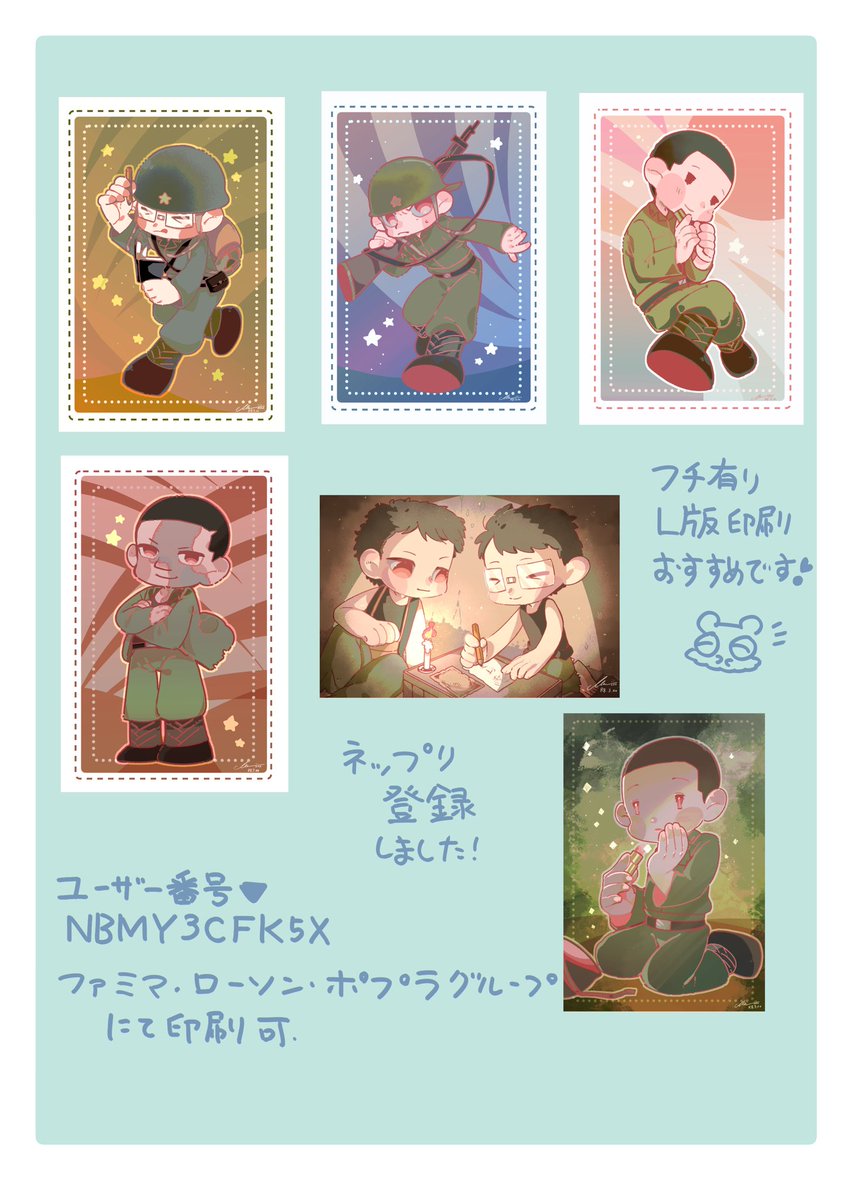 鍋具/MeSO(寄せ鍋の具) tweet media