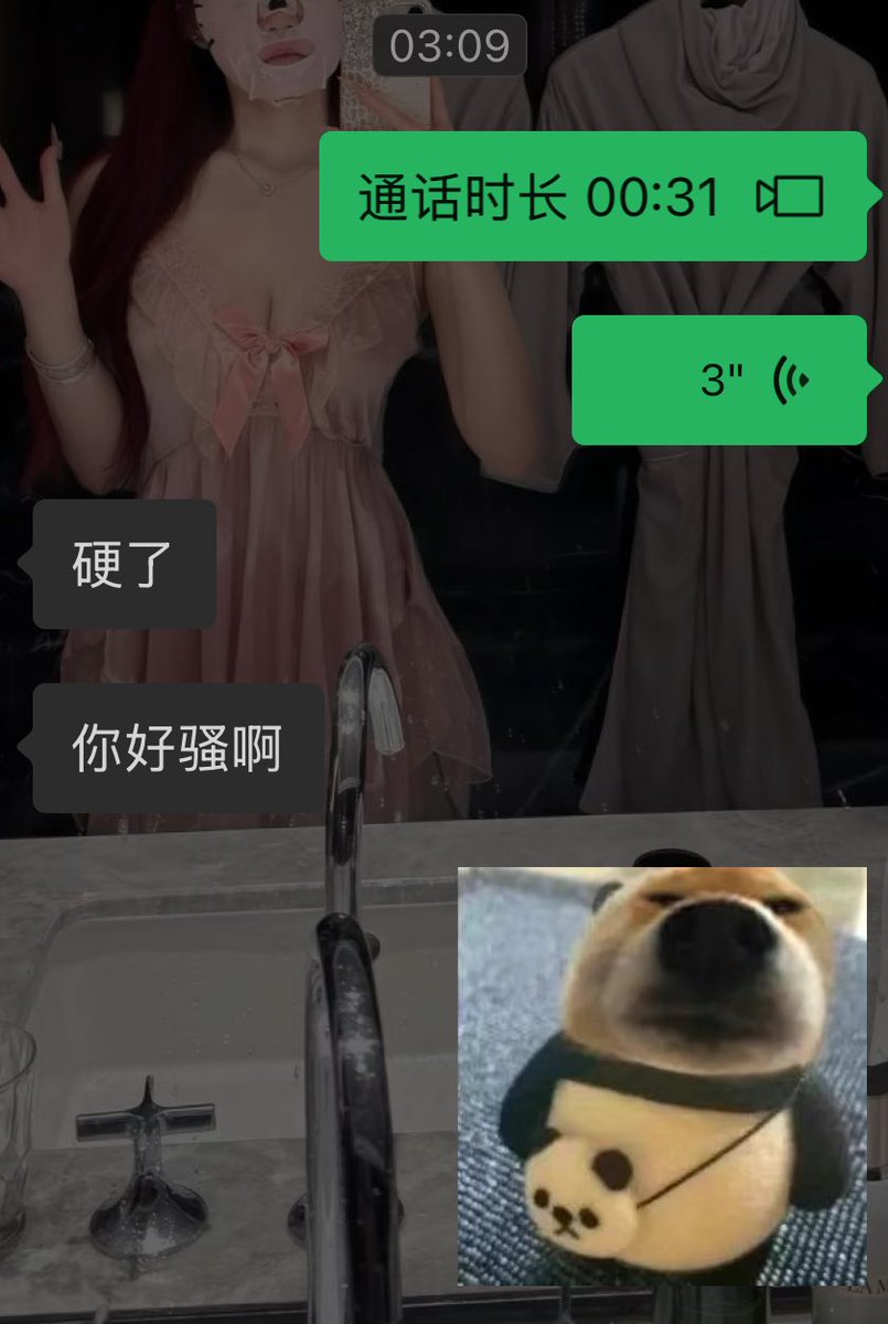 小羊🐑 tweet media