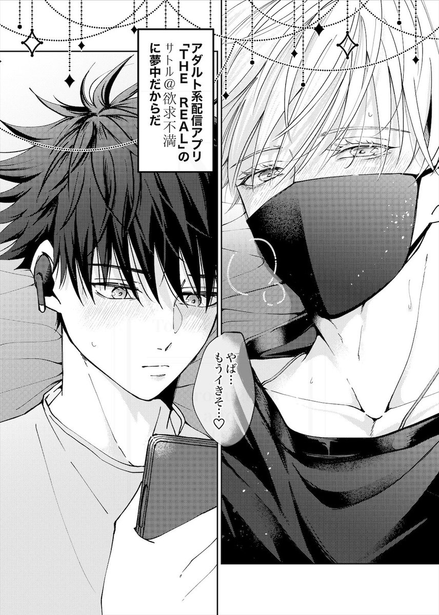 はみがきこは3/29こ62b tweet media