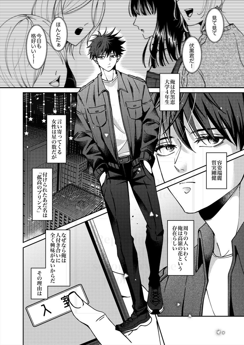 はみがきこは3/29こ62b tweet media