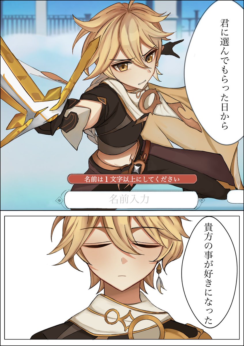 ⚠️夢絵⚠️⛅️