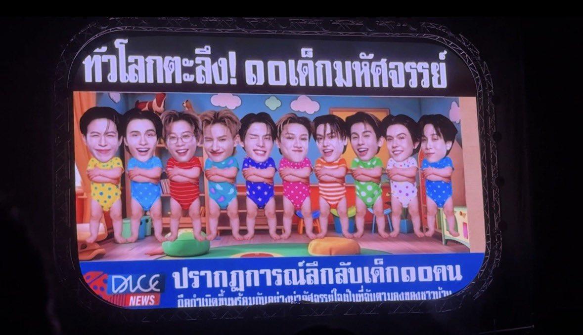 ppuffypie__'s tweet photo. ทั่วโลกตะลึง เด็กลึกลับ 10 คนคลอดพร้อมกัน 
5555555555555555555555555555555

( #DICE_SONRAY 
#DICE_YEAR2FANCON
#DICEใหญ่แล้วสิเฮ็ดหยังก็ไดซ์ ) https://t.co/6jt1GjaehY
