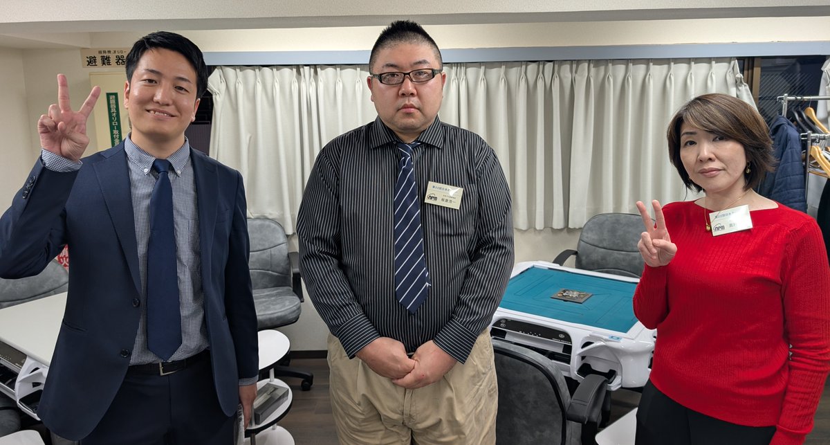 日本プロ麻雀協会 tweet media