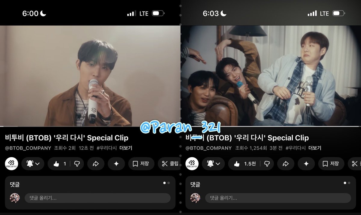 란빛✨ tweet media