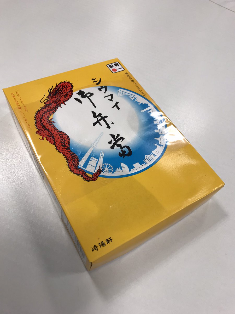 ケイグラント tweet media