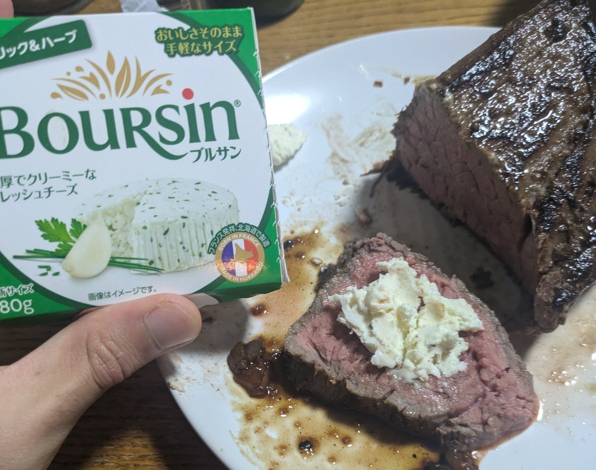 NaGI112346's tweet photo. 炊事場みてブルサンステーキに合わせてみたけどクソうめぇ。そして肉硬ぇw https://t.co/1M47mdx1Rq