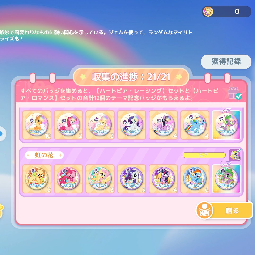 ここな tweet media