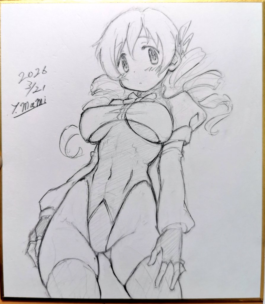 んまーみ tweet media