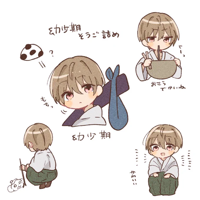 🍡 