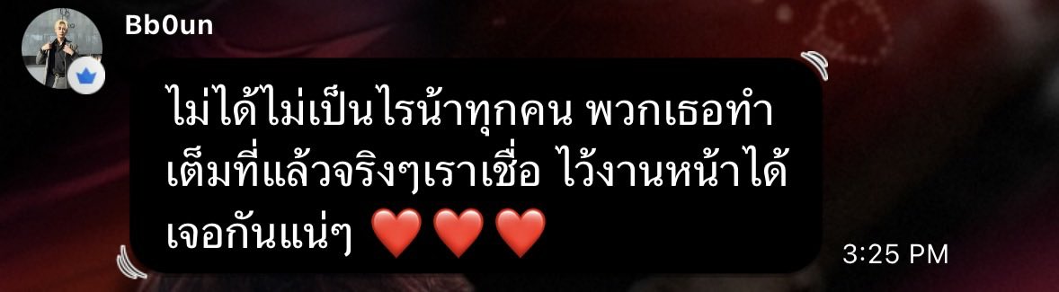 bb0un Official tweet media