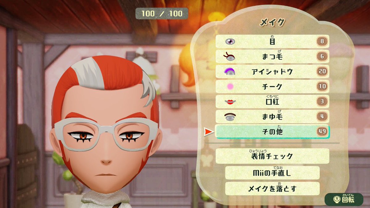 Bircho_miitopia's tweet photo. 久しぶりにMiiメイク
女性キャラばかりだったので男性キャラを作りました

#ポケモンZA よりグリさんです
#ミートピア #Miitopia https://t.co/HNGREgqIbP