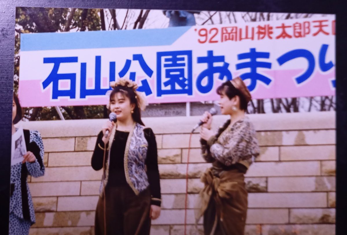 ますみん(小川真澄) tweet media