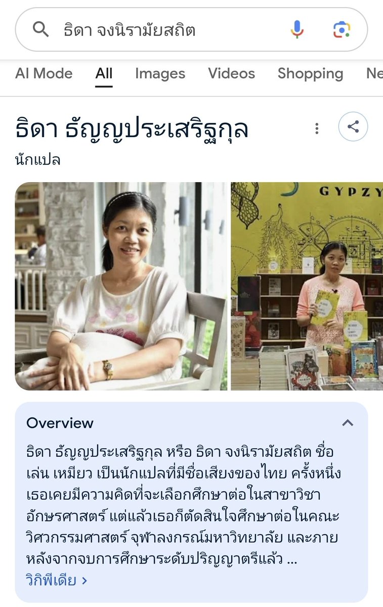 llilitia✨ᛚᛚᛁᛚᛚᛁᛏᛁᚨ🤫 Thesis writing mode 🔥 tweet media