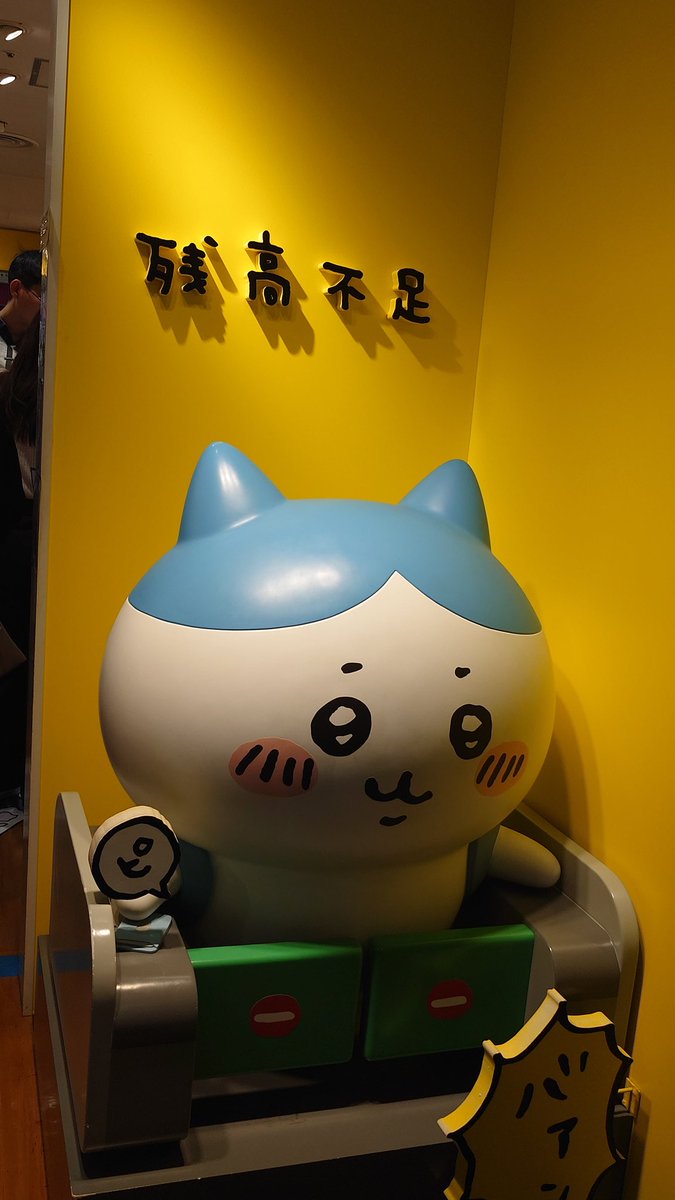 Anna@Titan/関瞳 tweet media