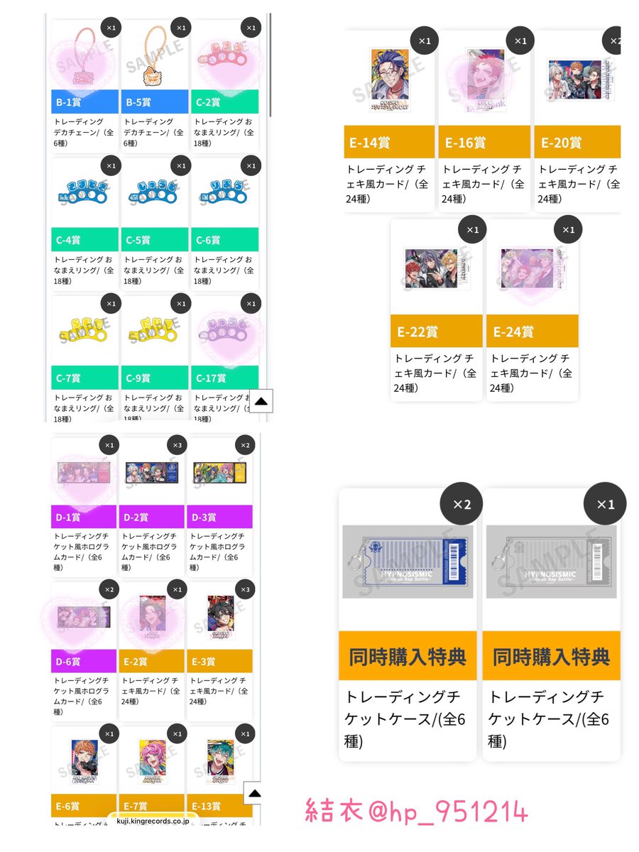 結璃 tweet media
